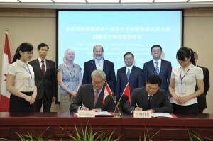 UBC Chongqing Agreement